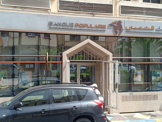Banque Populaire Cité Djemaa - Casablanca - +212 5223-81904