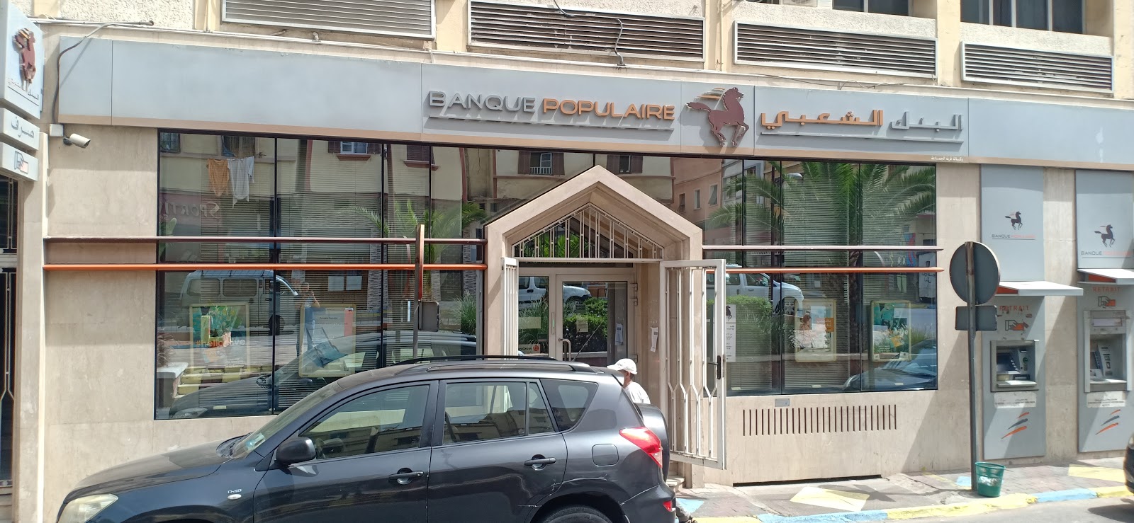 Banque Populaire Cité Djemaa