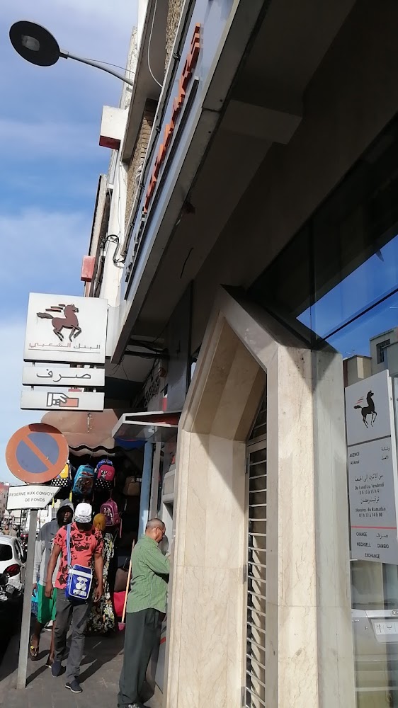 Banque Populaire Al Manal