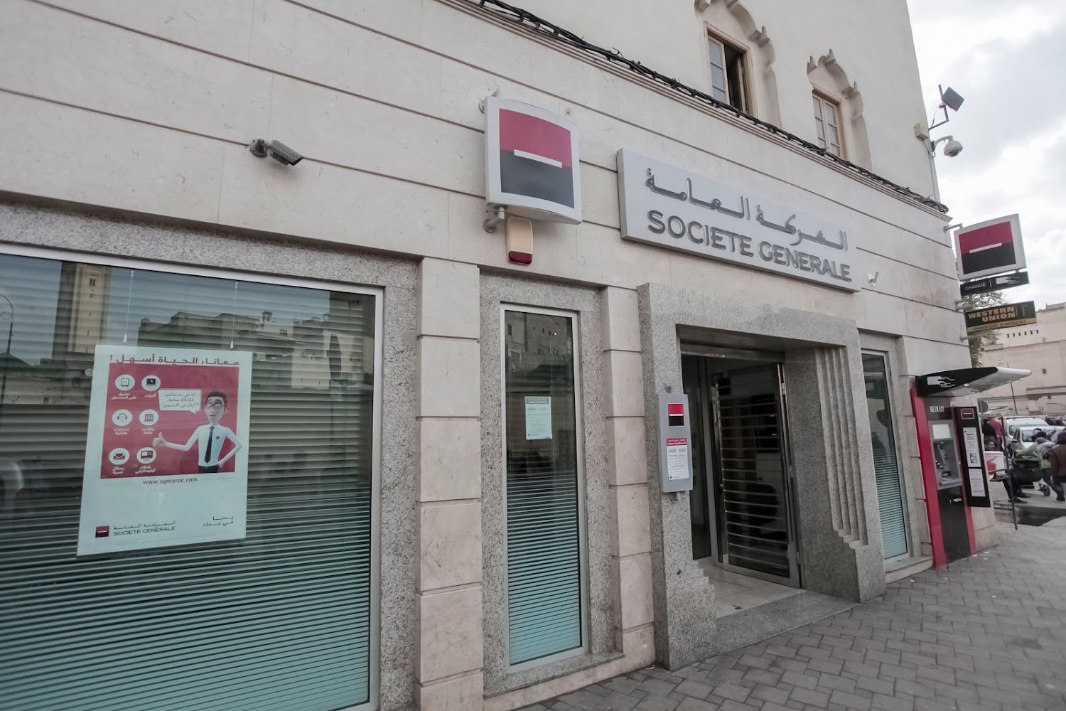 Société Générale Fes Medina Rsif