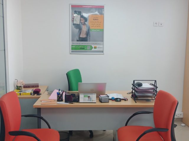 capital assurance conseil (wafaassurance) - Rabat - +212 5377-53250