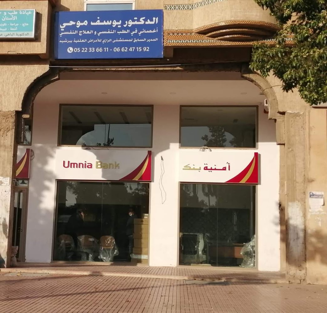 Umnia Bank Berrechid