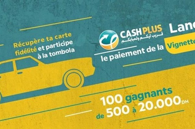 CASH PLUS AIN SMEN