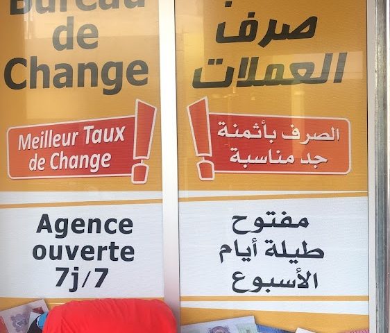 Change Mohammedia - Mohammédia - +212 5233-16196