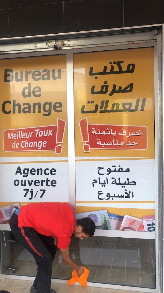 Change Mohammedia