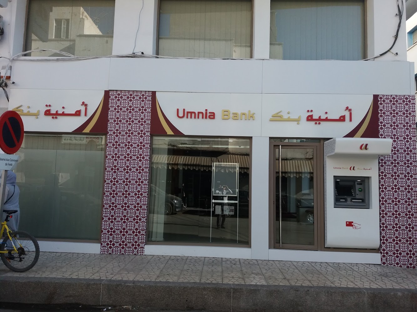 Umnia Bank Nador