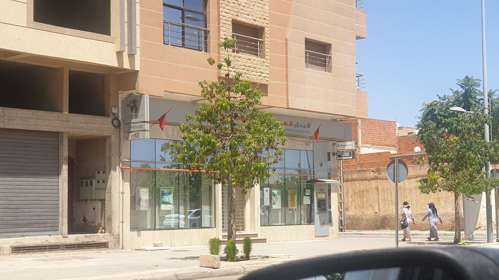 Banque Populaire ENNASR