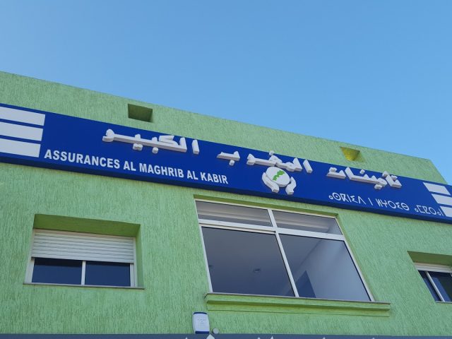 Assurances Al Maghreb Al Kabir