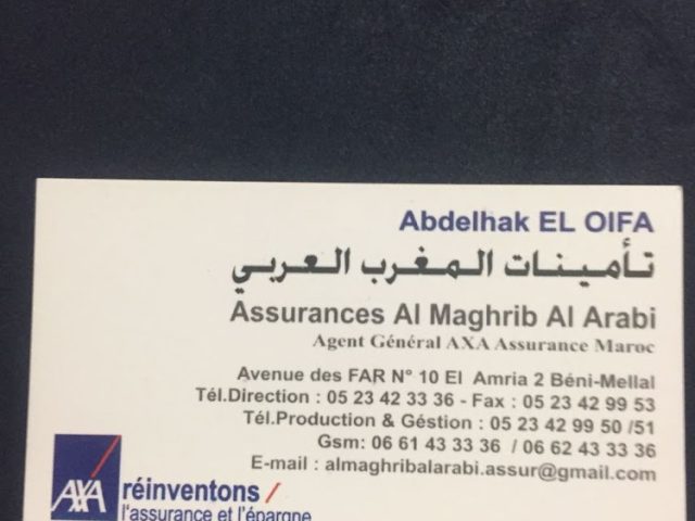 Assurances Al Maghrib Al Arabi - Béni Mellal - +212 5234-29950
