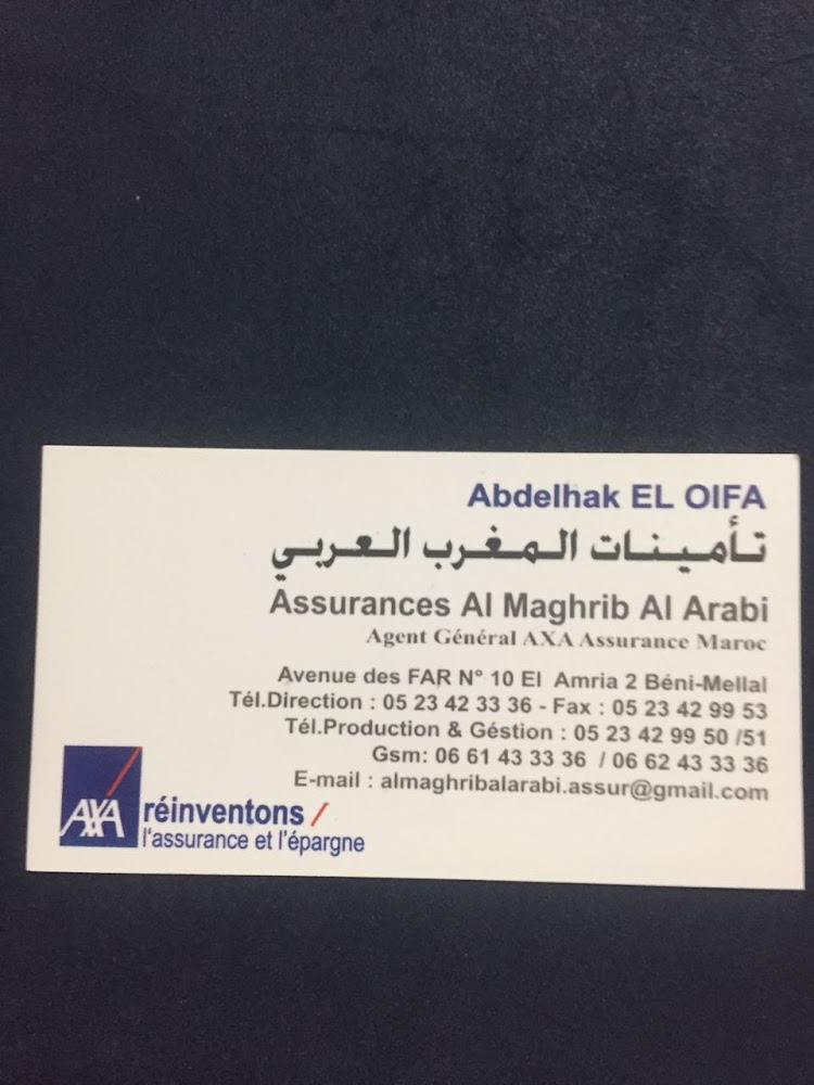 Assurances Al Maghrib Al Arabi