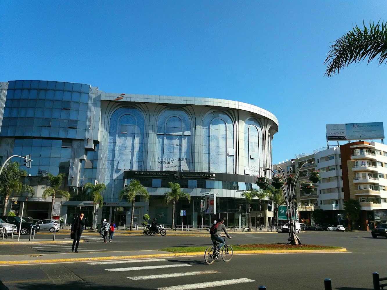 Banque Populaire El Khatabi