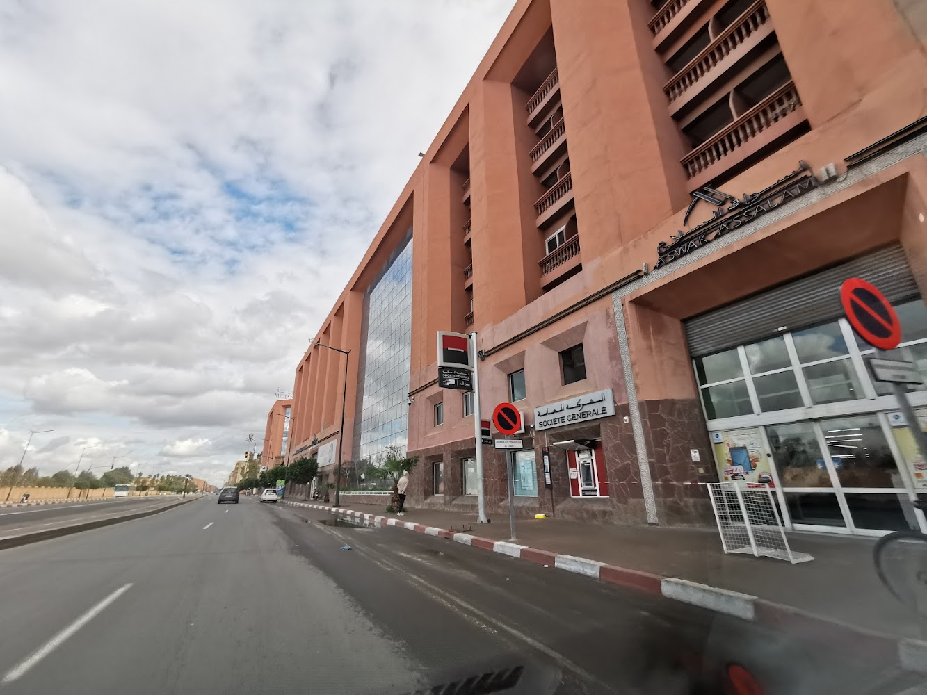 Société Générale Marrakech Aswak Essalam