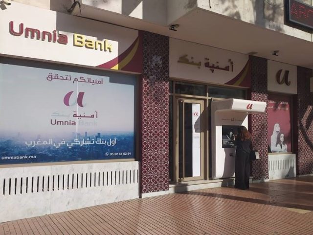 Umnia Bank Rabat Agdal - Rabat - +212 5372-75250