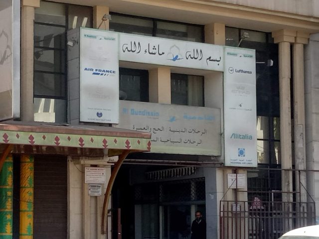 Al Akhdar Bank Agence Derb Omar