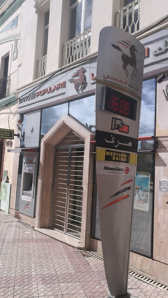 Banque Populaire Agence Annahda