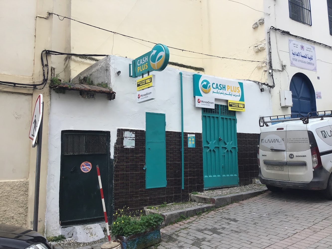 Cash Plus al kasabah