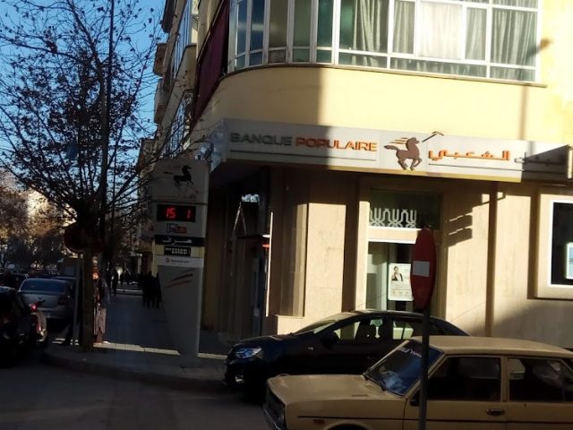 Banque populaure Ave Chefchaouni. البنك الشعبي - Fès -