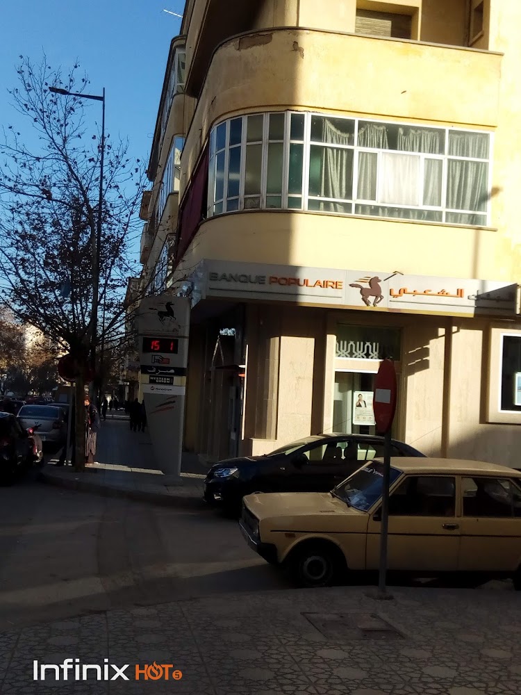 Banque populaure Ave Chefchaouni. البنك الشعبي
