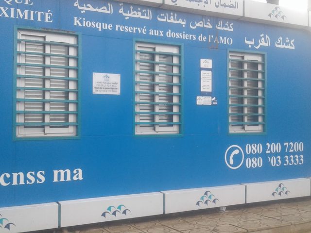 CNSS Kiosque AMO - Mohammédia -