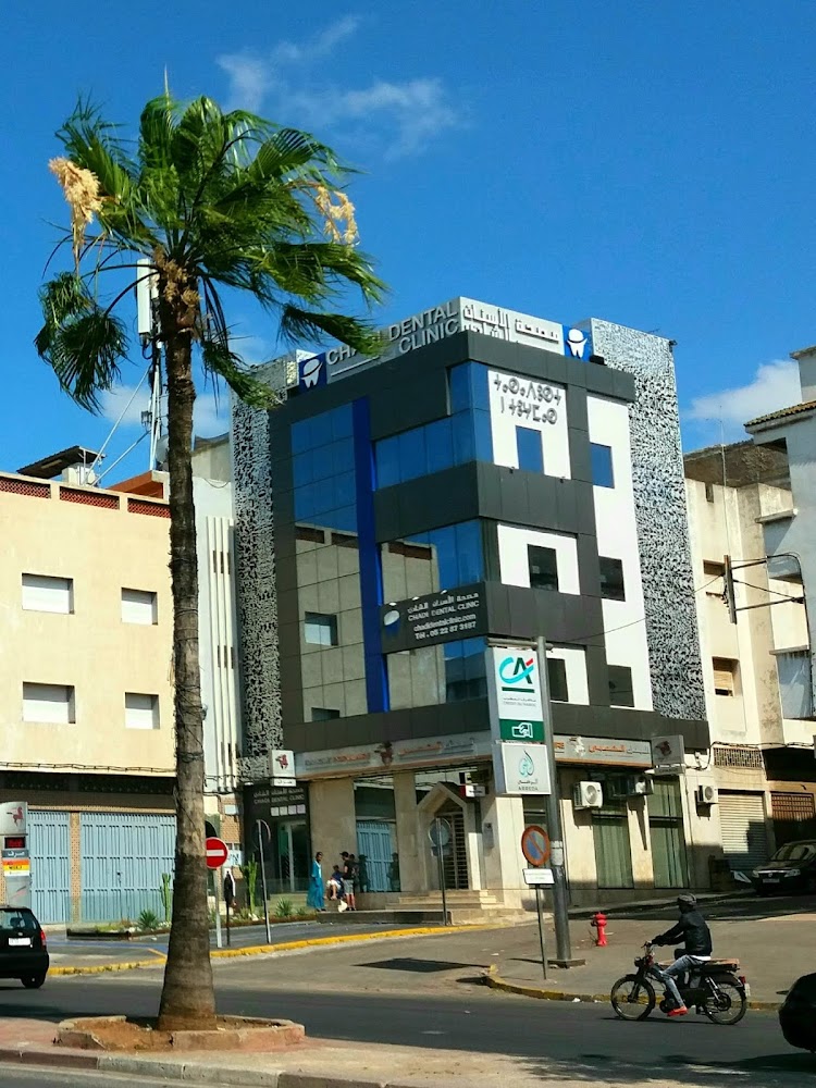 Banque Populaire Inara