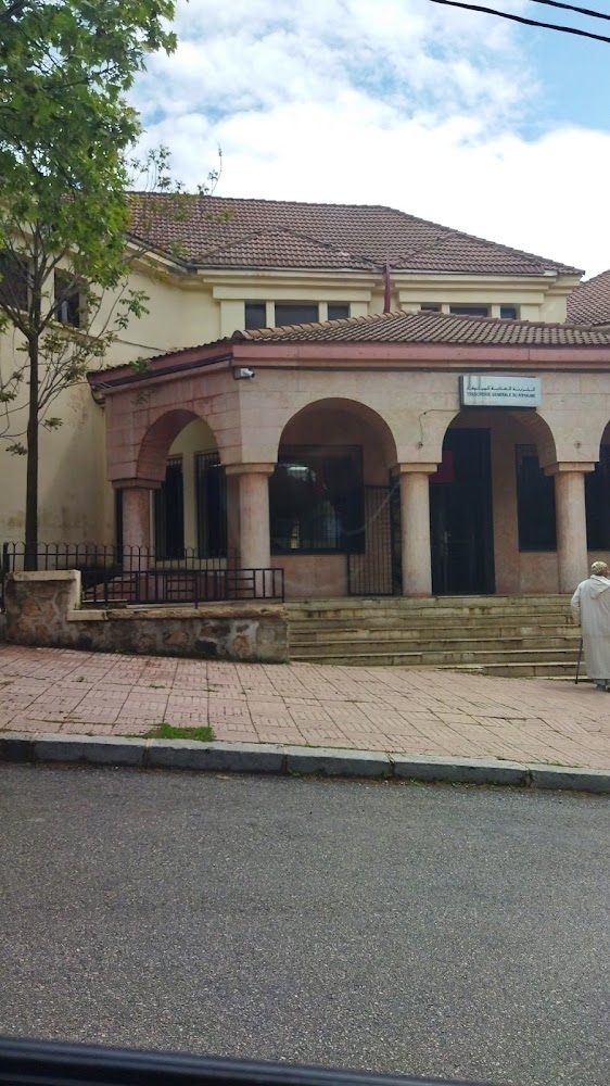 Trésorerie Générale الخزينة العامة