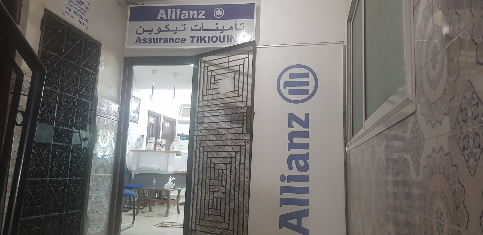 assurances tikiouine allianz