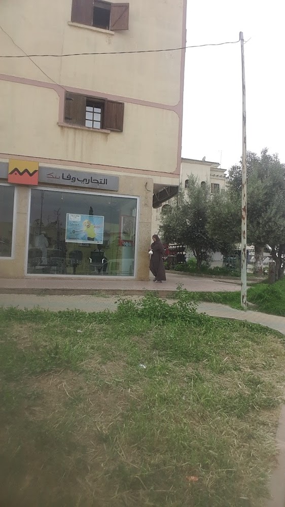 Attijariwafa Bank