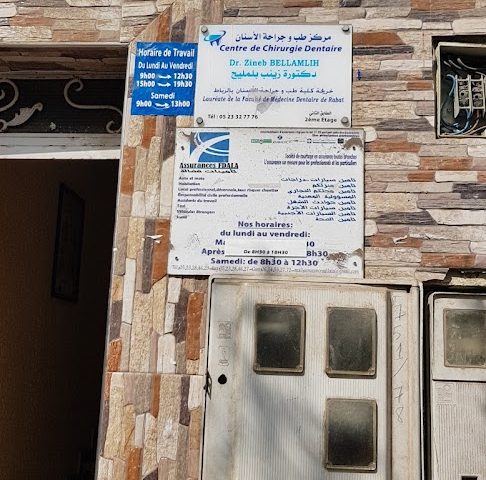 Assurances Fdala Conseil - Mohammédia - +212 5232-84629