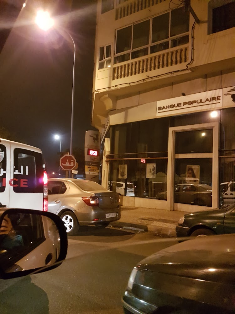 Banque Populaire Ouled Ziane