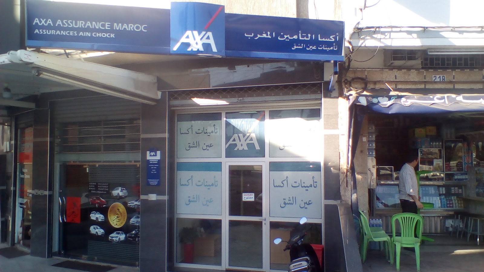 Axa Assurance ain chok
