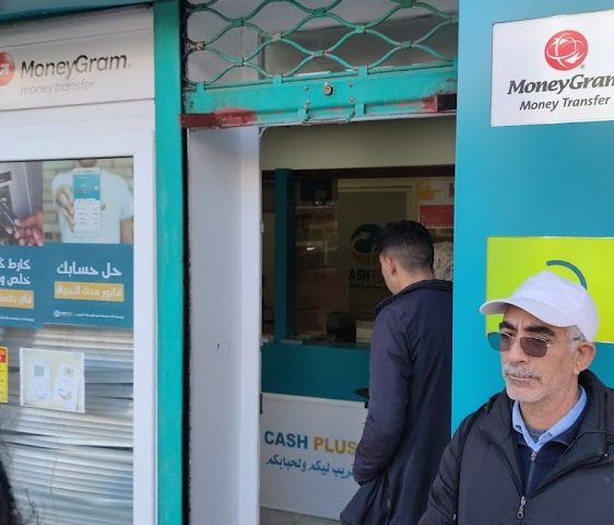 cash plus - Tanger - +212 5393-42225