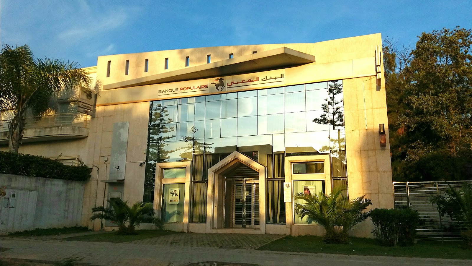 Banque Populaire Hay Masjid