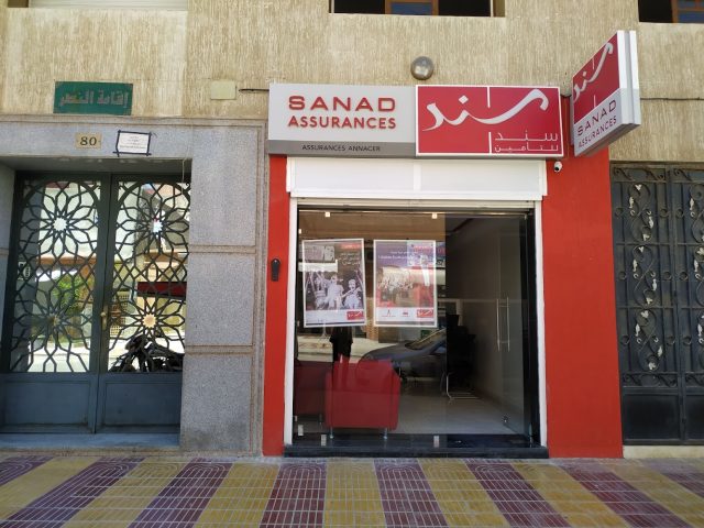 Assurance ANNACER - Sidi Kacem - +212 5375-95910