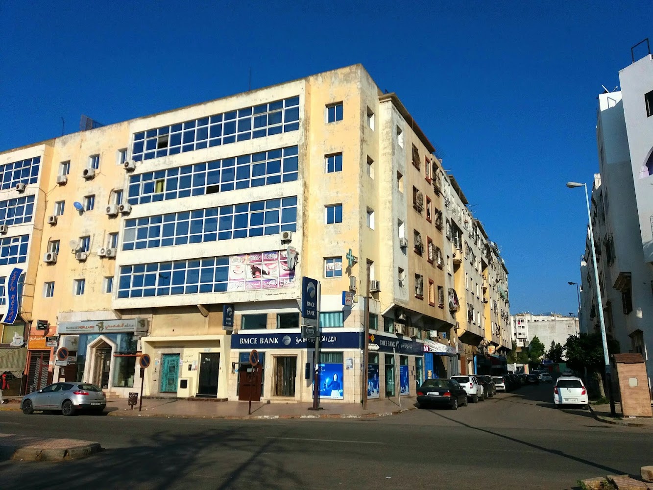 Banque Populaire El Hamd