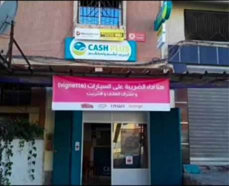 CASH PLUS OUED ZEM - Oued Zem - +212 620-385606