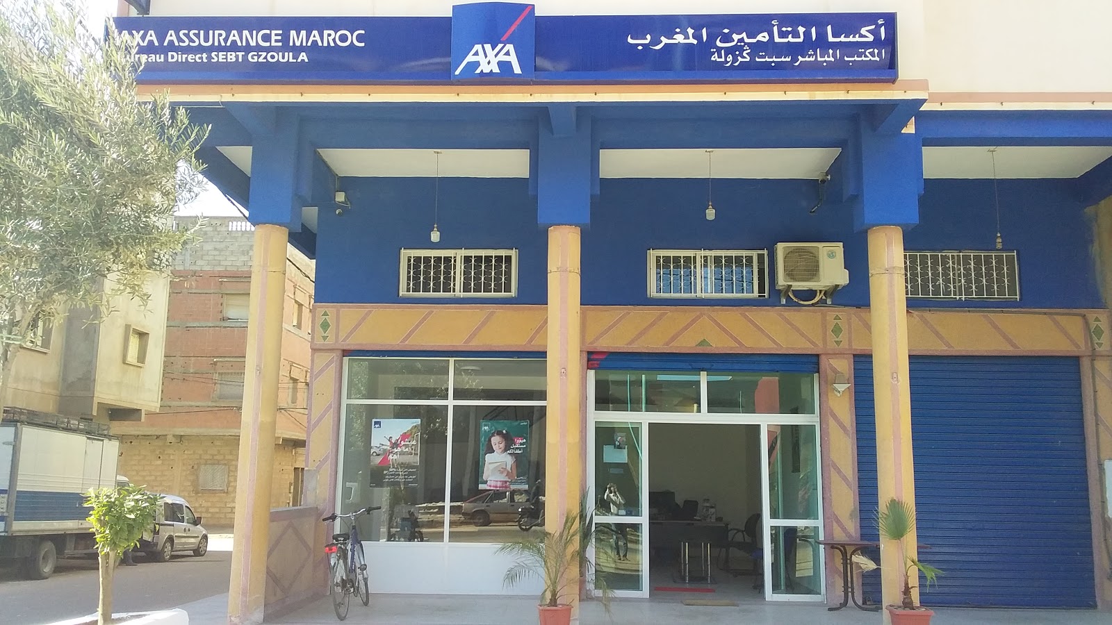 AXA ASSURANCE MAROC