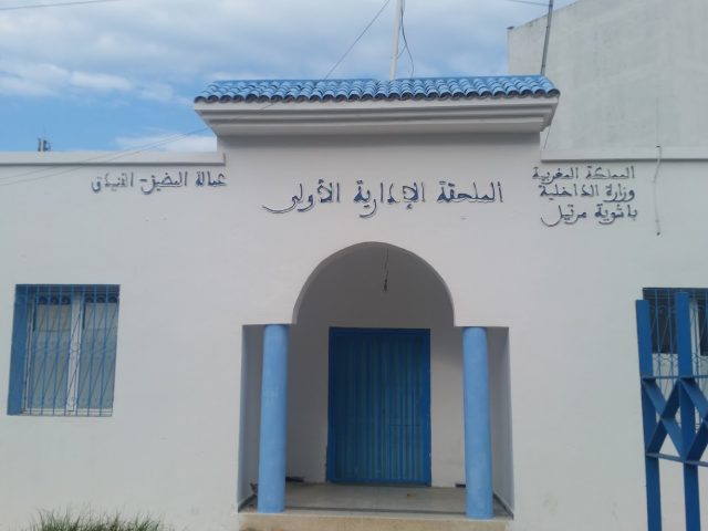 Première annexe administrative - Martil -