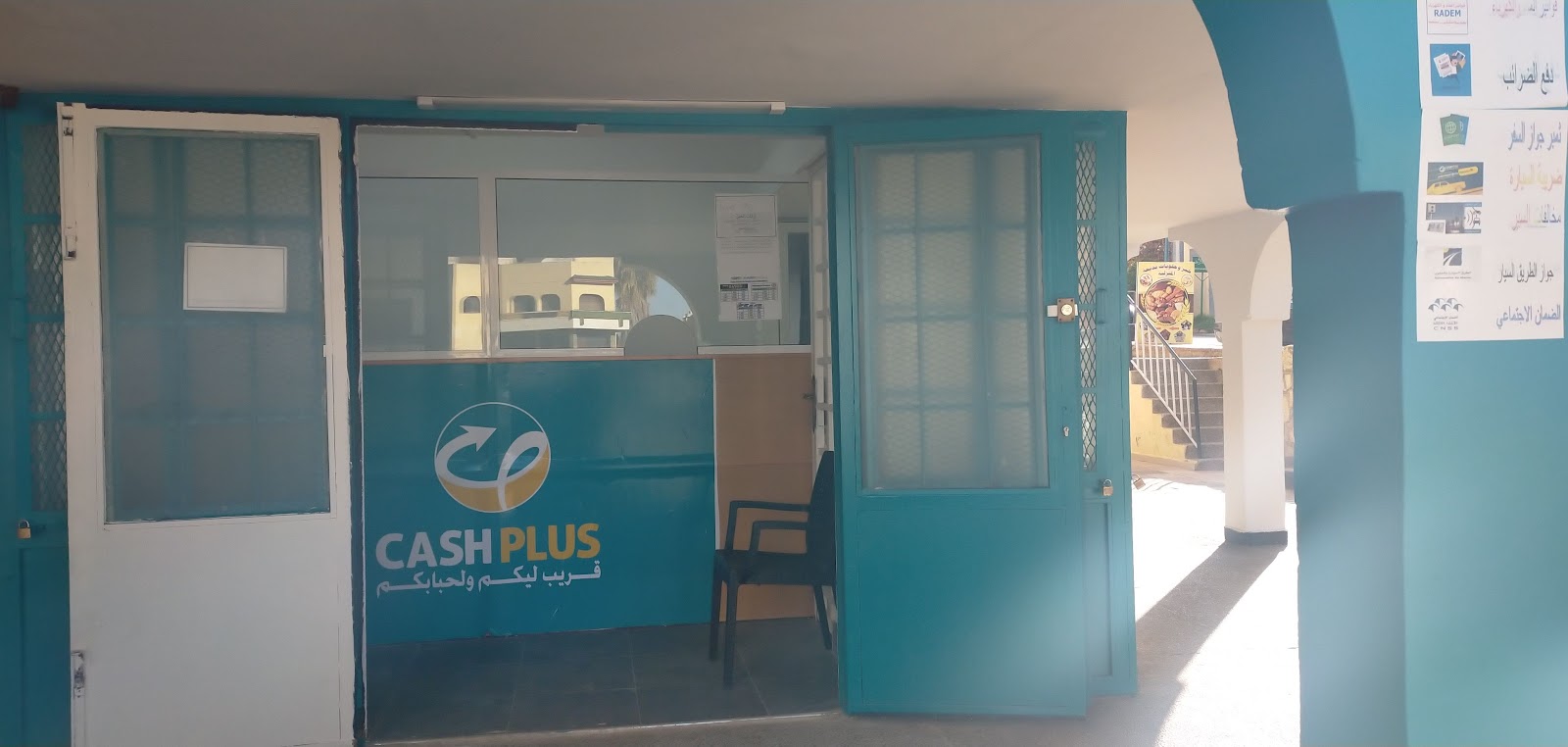 Cash Plus