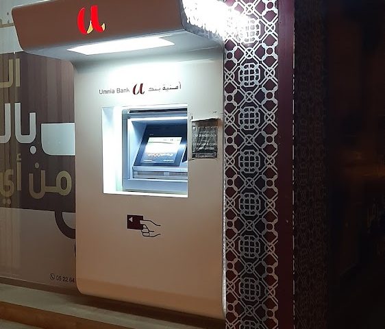 Umnia bank Tiznit - Tiznit - +212 5226-46264