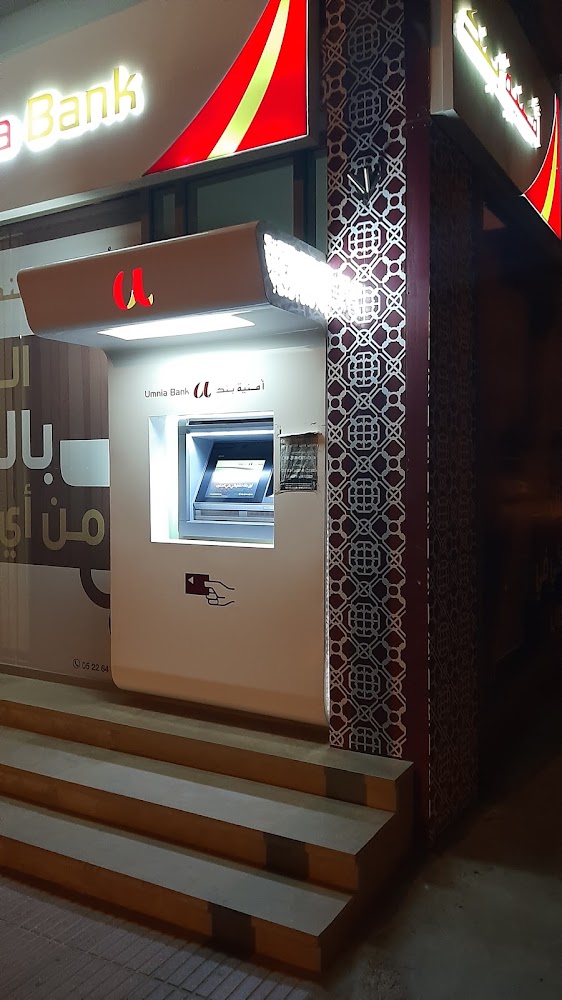 Umnia bank Tiznit