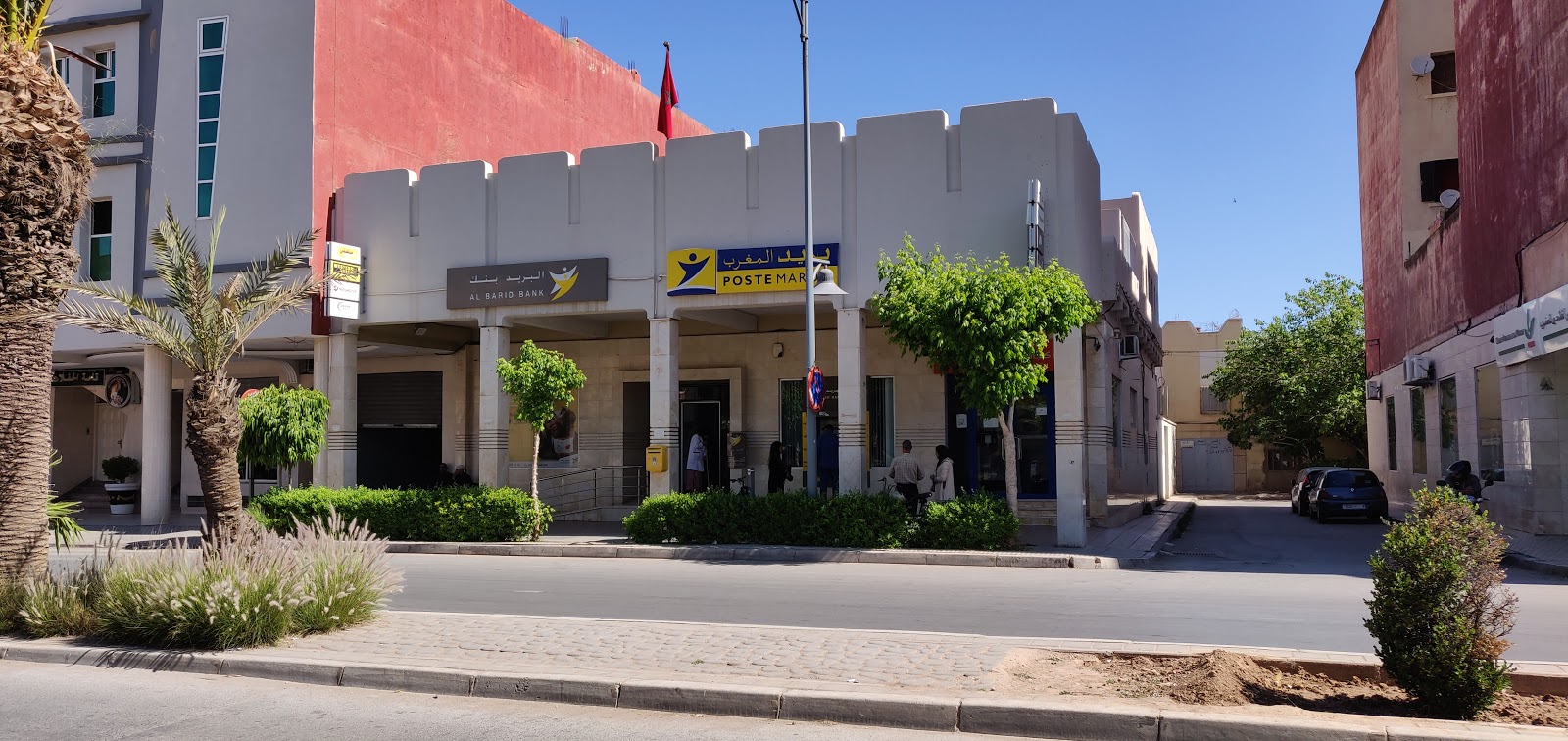 Barid Bank (Agence Riad)