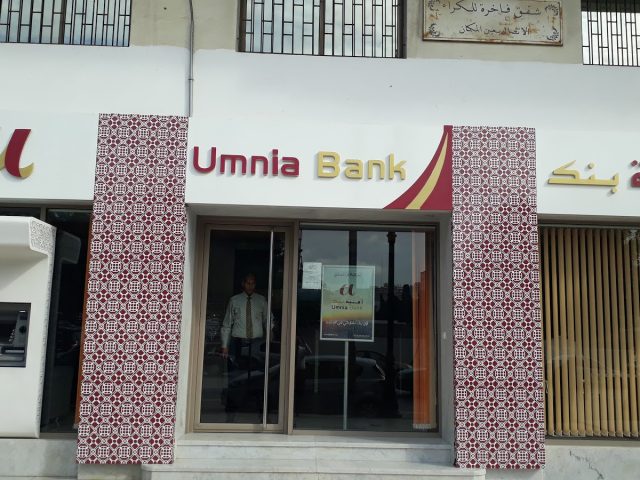 Umnia bank El Jadida - El Jadida - +212 5233-96370