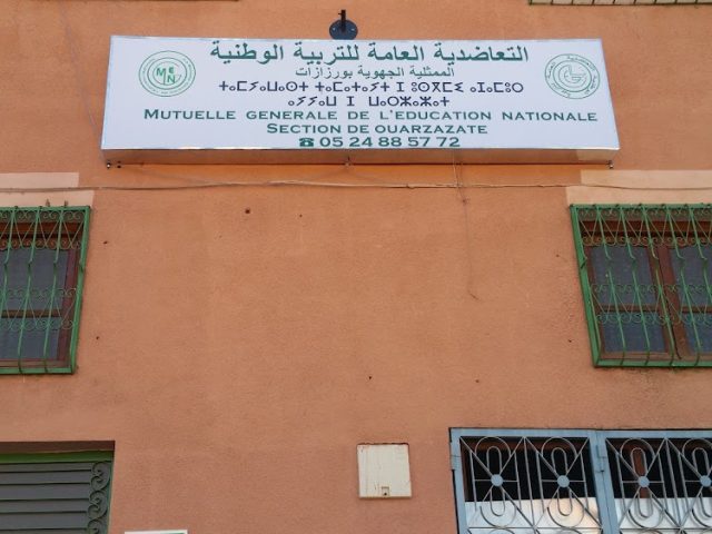 La Mutuelle Générale de l’Education Nationale - Ouarzazate - +212 5248-85772