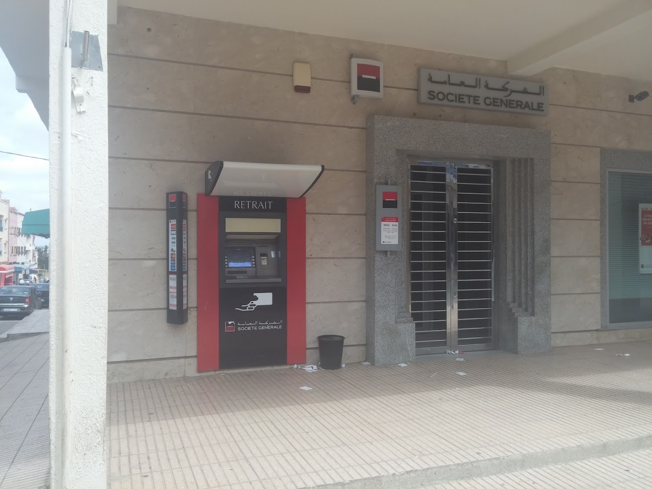 Société Générale Ouled Oujih