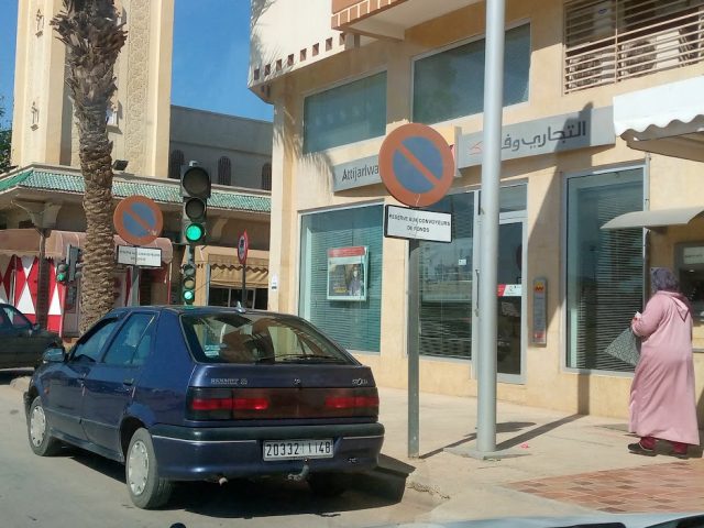 Banque Atijariwafabank - Oujda -