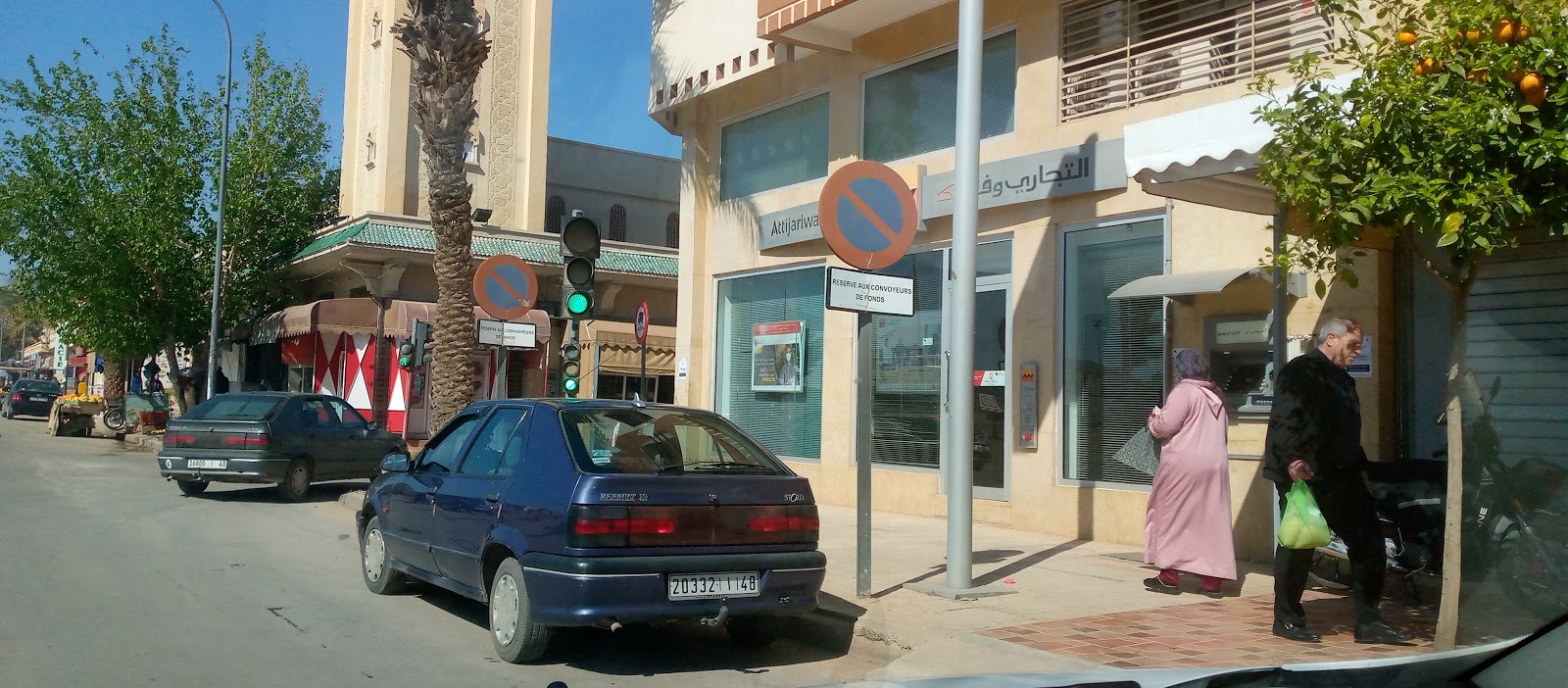Banque Atijariwafabank