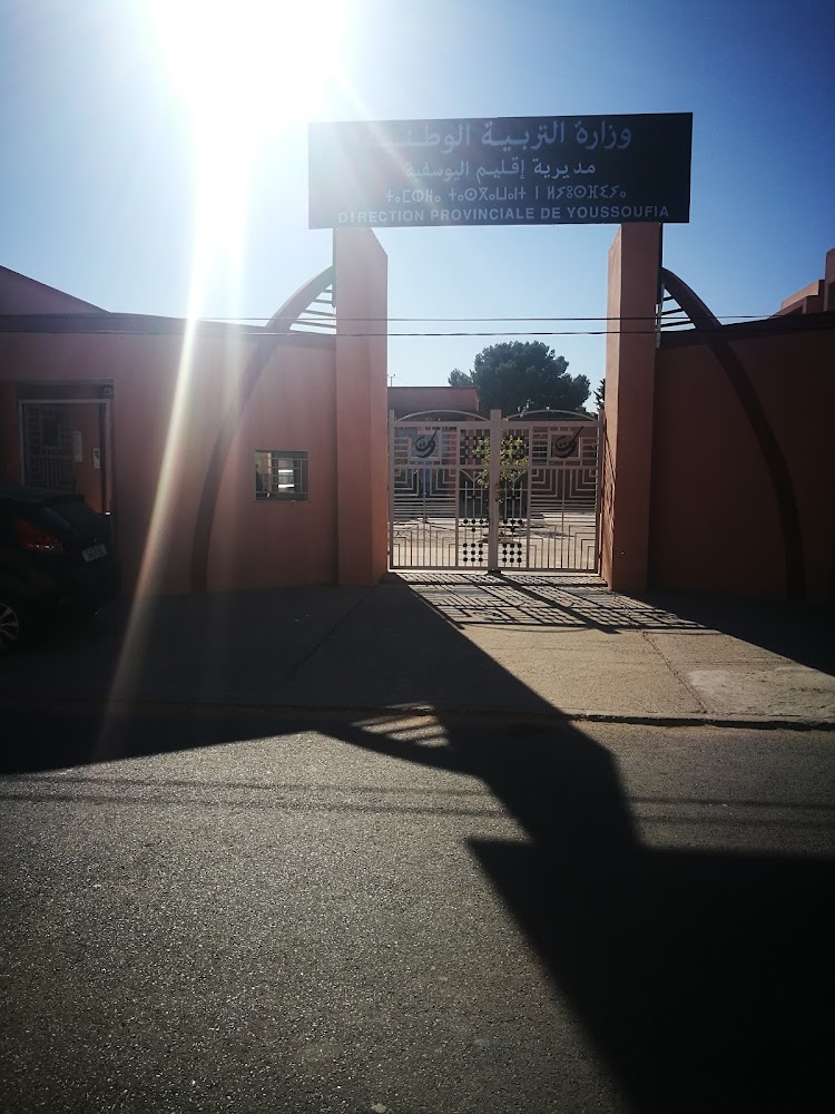 Direction Provinciale d'éducation et de formation MENFP