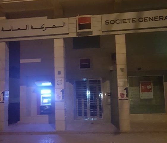 Société Générale SETTAT LALLA AICHA - Settat - +212 5237-29380