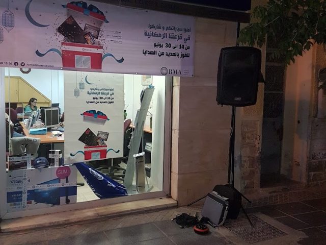 Energic Conseil Samah oujda - Oujda - +212 5367-00505