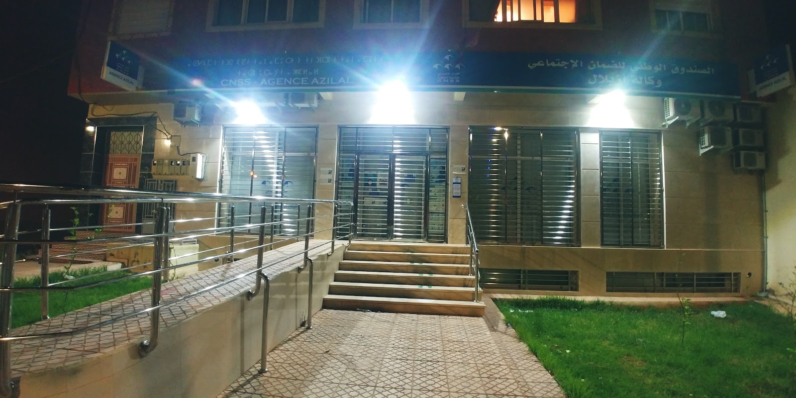 CNSS AZILAL